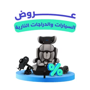 السيارات والدراجات النارية