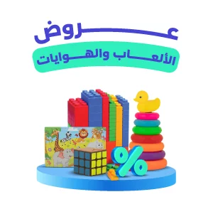 الألعاب والهوايات