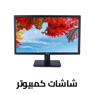 شاشات كمبيوتر