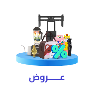 العروض