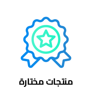 عروض مختارة