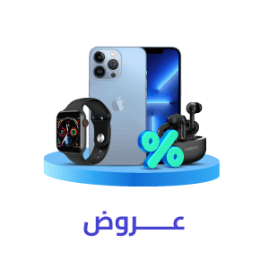 العروض