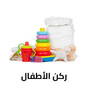 ركن الأطفال