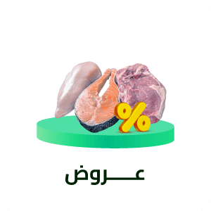 العروض