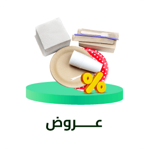 العروض