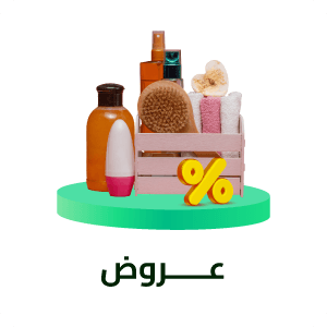 العروض