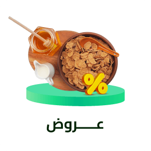العروض