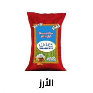 الأرز