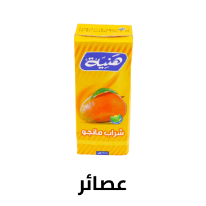 عصائر