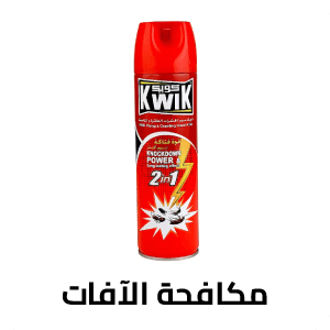 مكافحة الأفآت