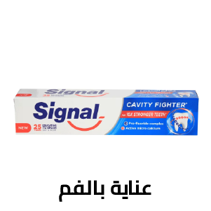 العناية بالفم