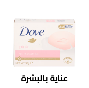 العناية بالبشرة