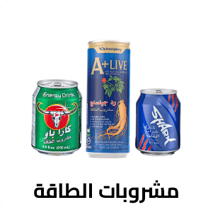 مشروبات الطاقة