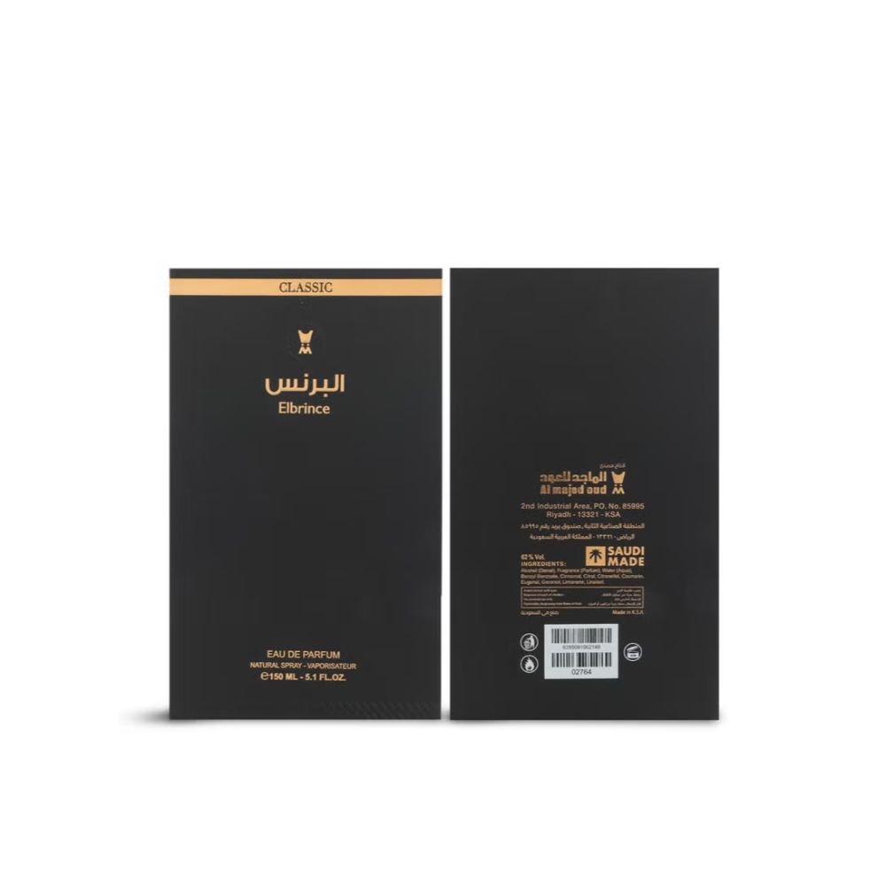 عطر البرنس كلاسيك (الماجد للعود)