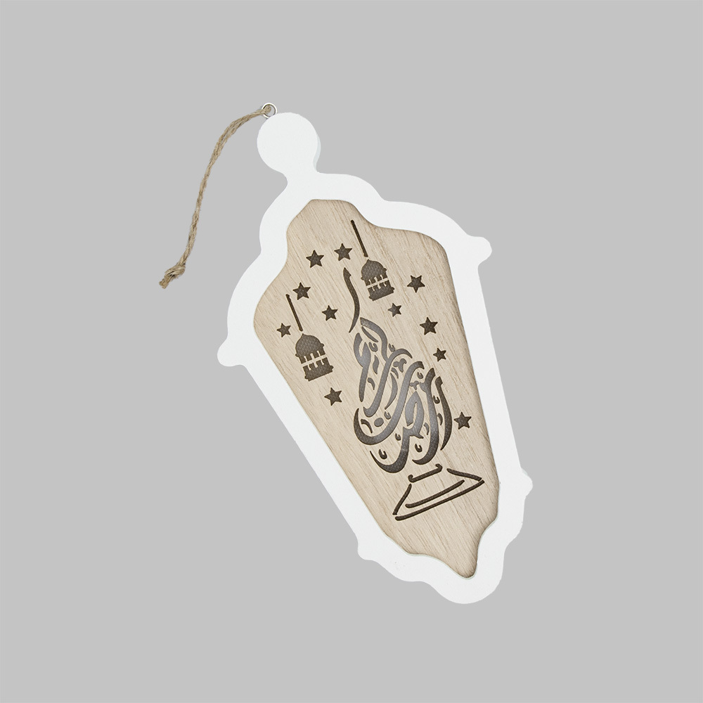 بازاري مجسم رمضان خشبي علاقي شكل فانوس - لون ابيض