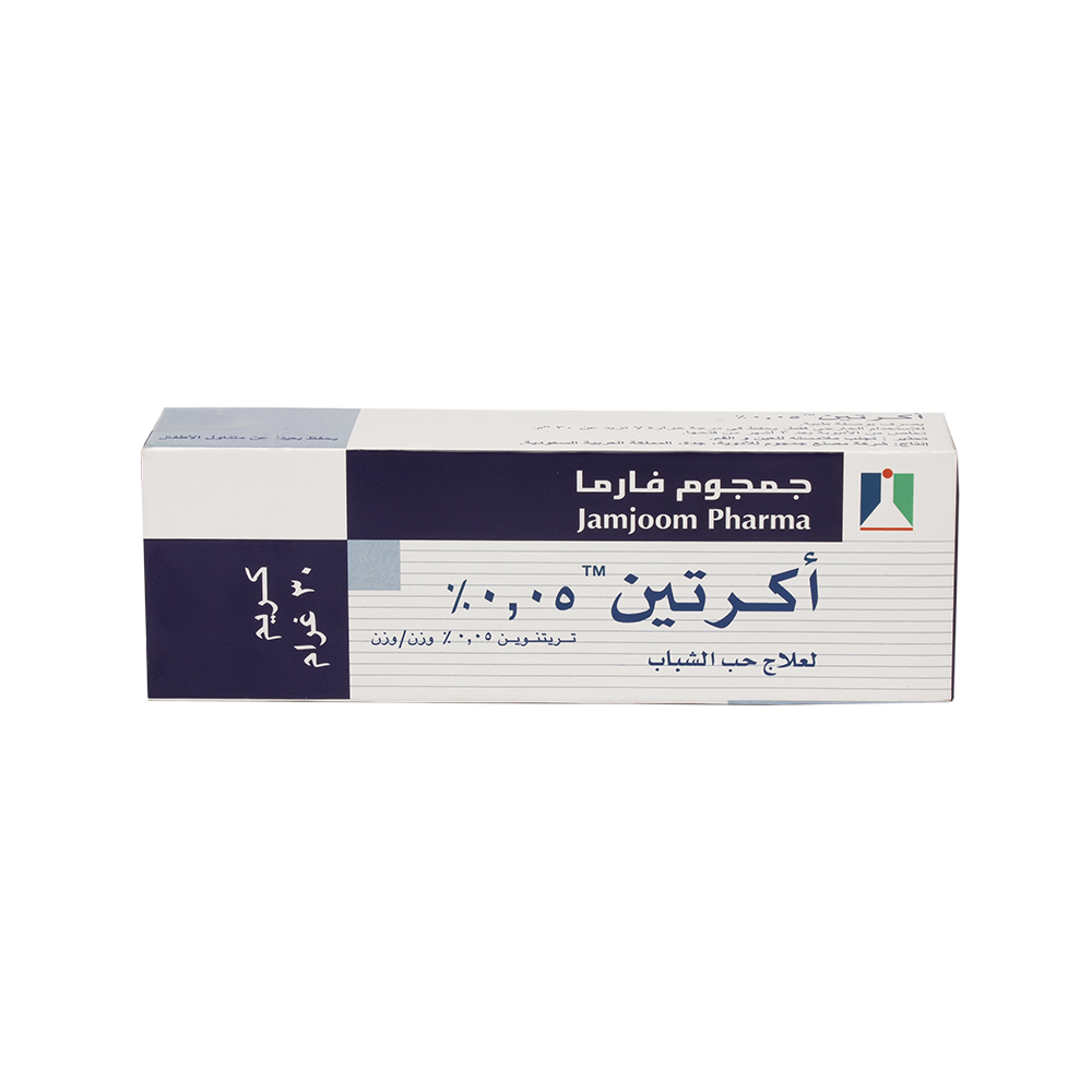 جمجوم فارما اكرتين كريم تريتينوين لعلاج حب الشباب 0.05% - 30 جم