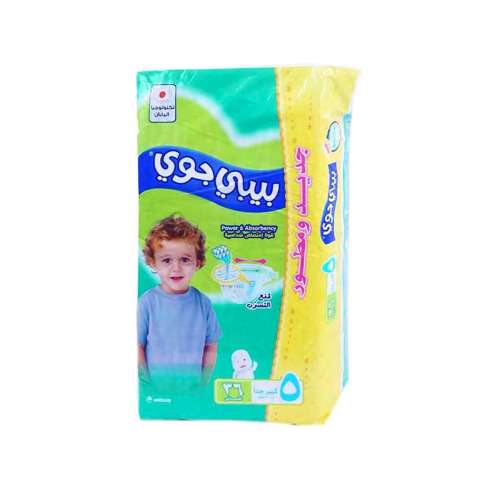 بيبي جوي حفاضات بالحشوة الماسية  مقاس 5كبير جد  لوزن 14-25 كجم  - عدد 36  حفاض