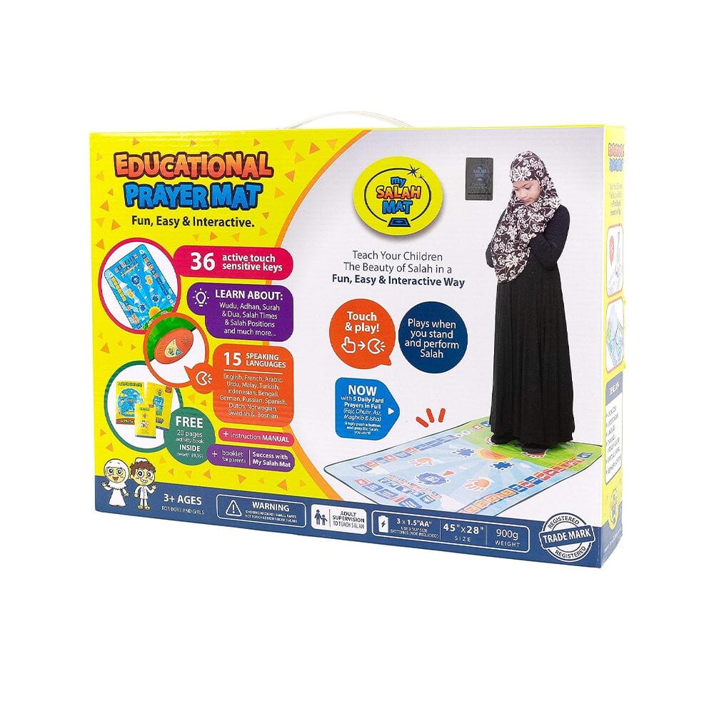 سجادة الكترونية لتعليم الصلاة -110* 70 سم