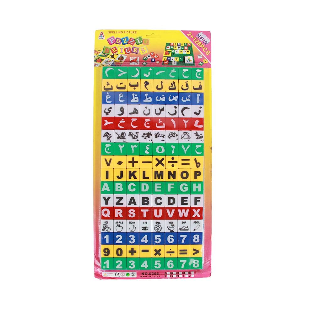 Buzzle Bricks لعبة تعليمية للأطفال