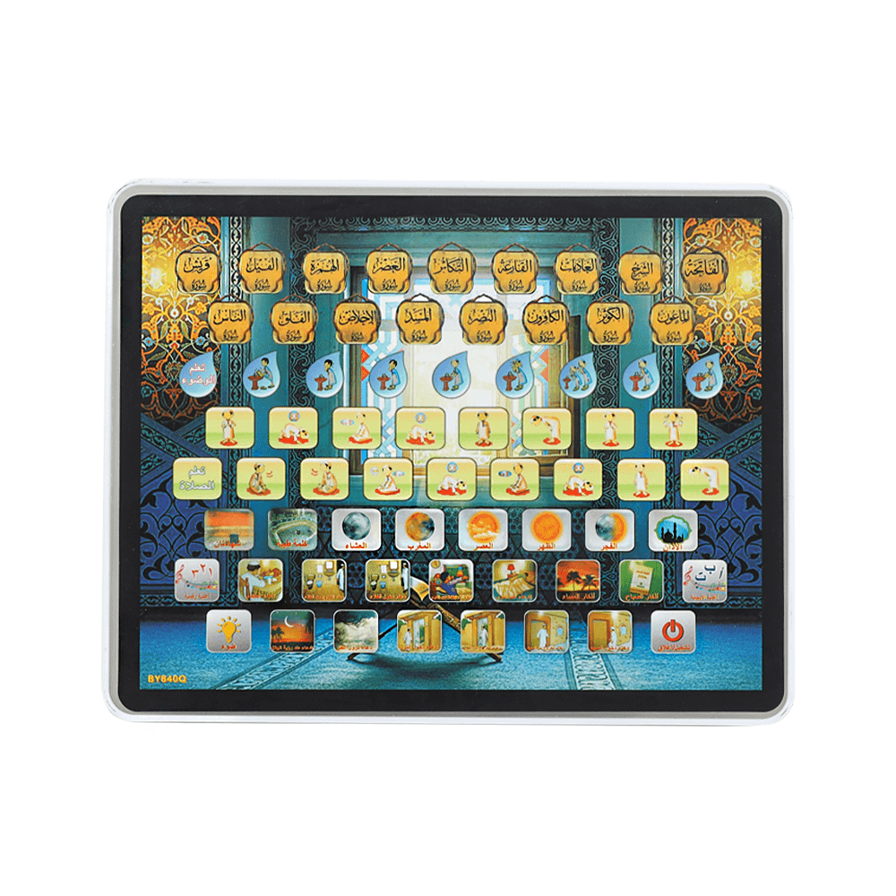 تاب المعلم الشامل لتعليم الأداب الإسلامية للأطفال