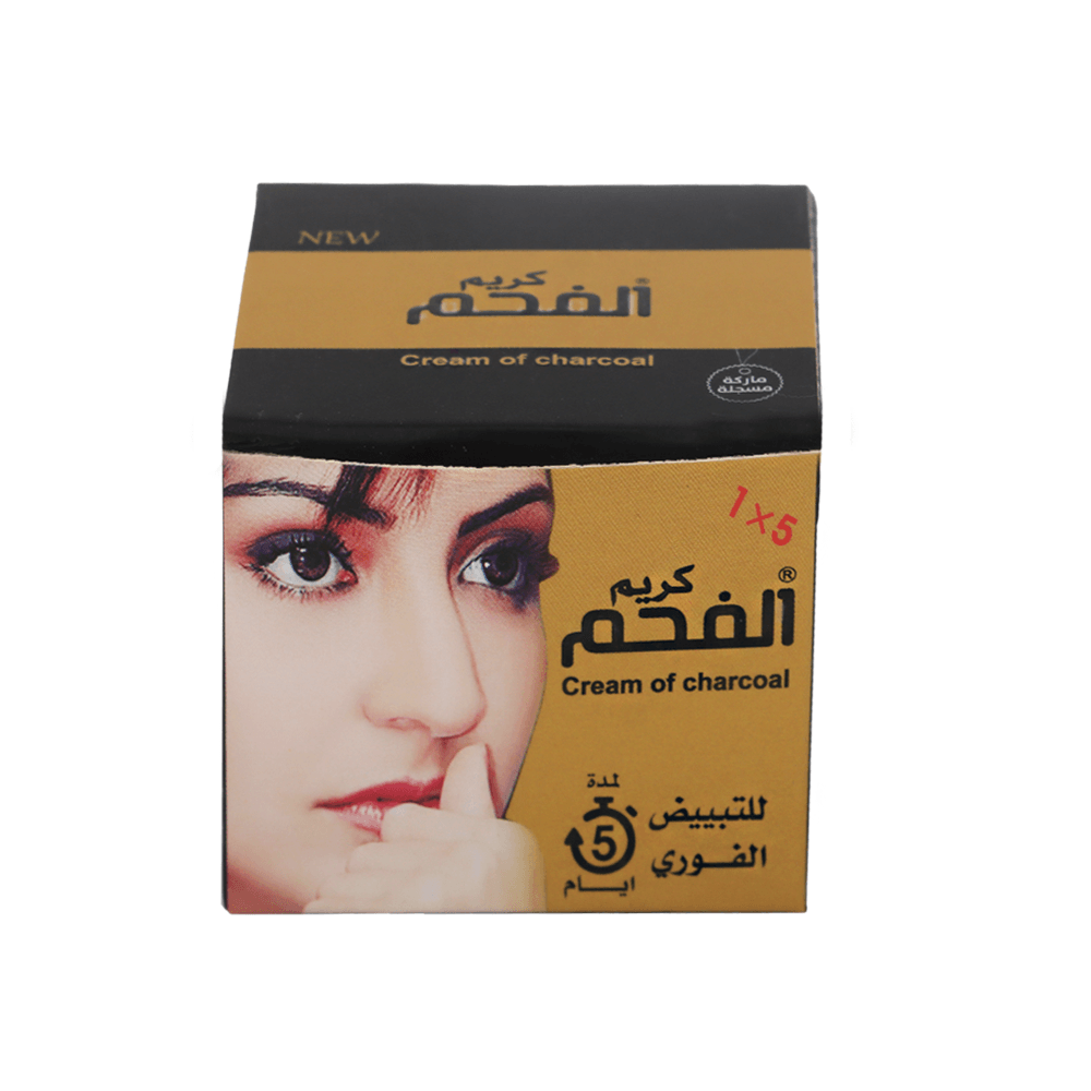 الفحم كريم للتبيض الفوري -20مل