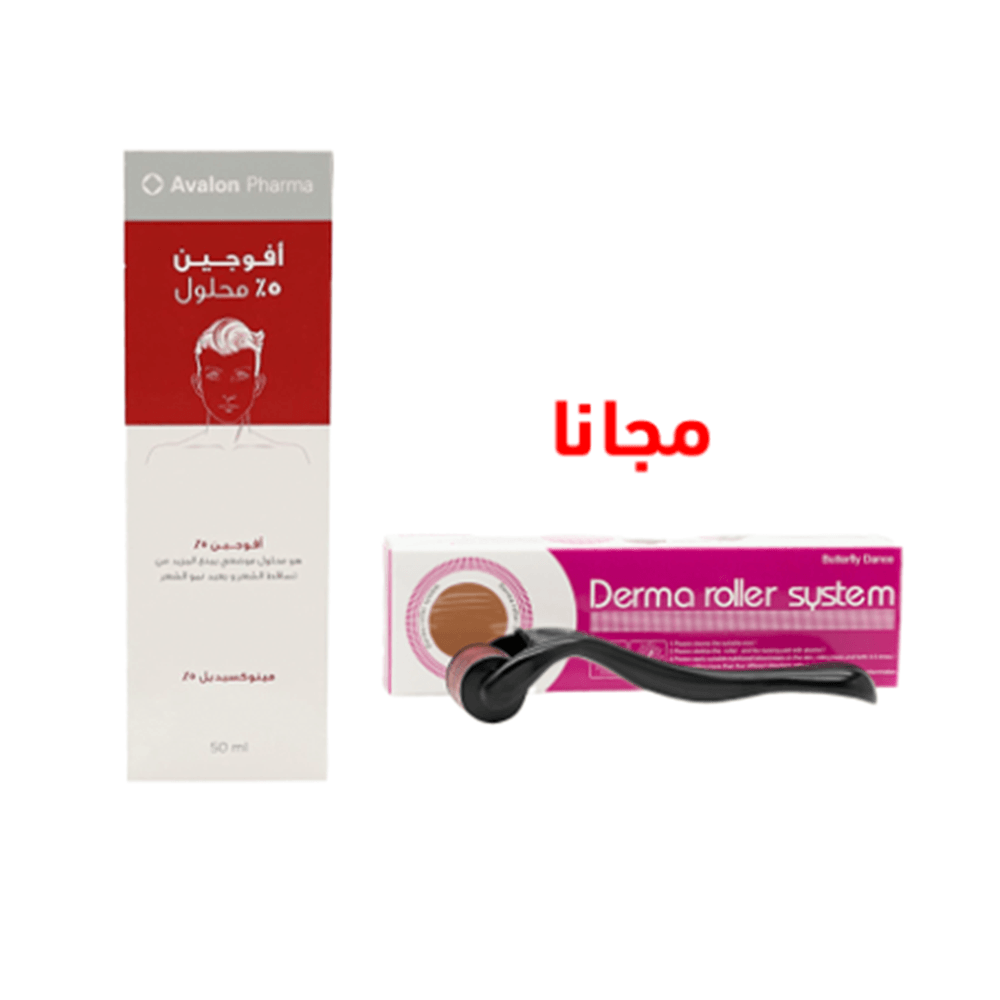 باكج افالون فارما زيت افوجين 5%محلول 50 مل و ديرما رولر جهاز للعناية بالشعر والجسم 13 سم
