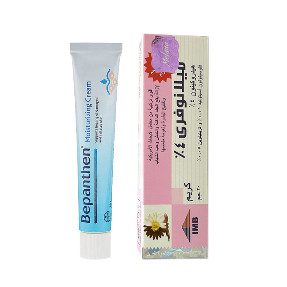 باكج الترطيب والتخلص من البقع الداكنة