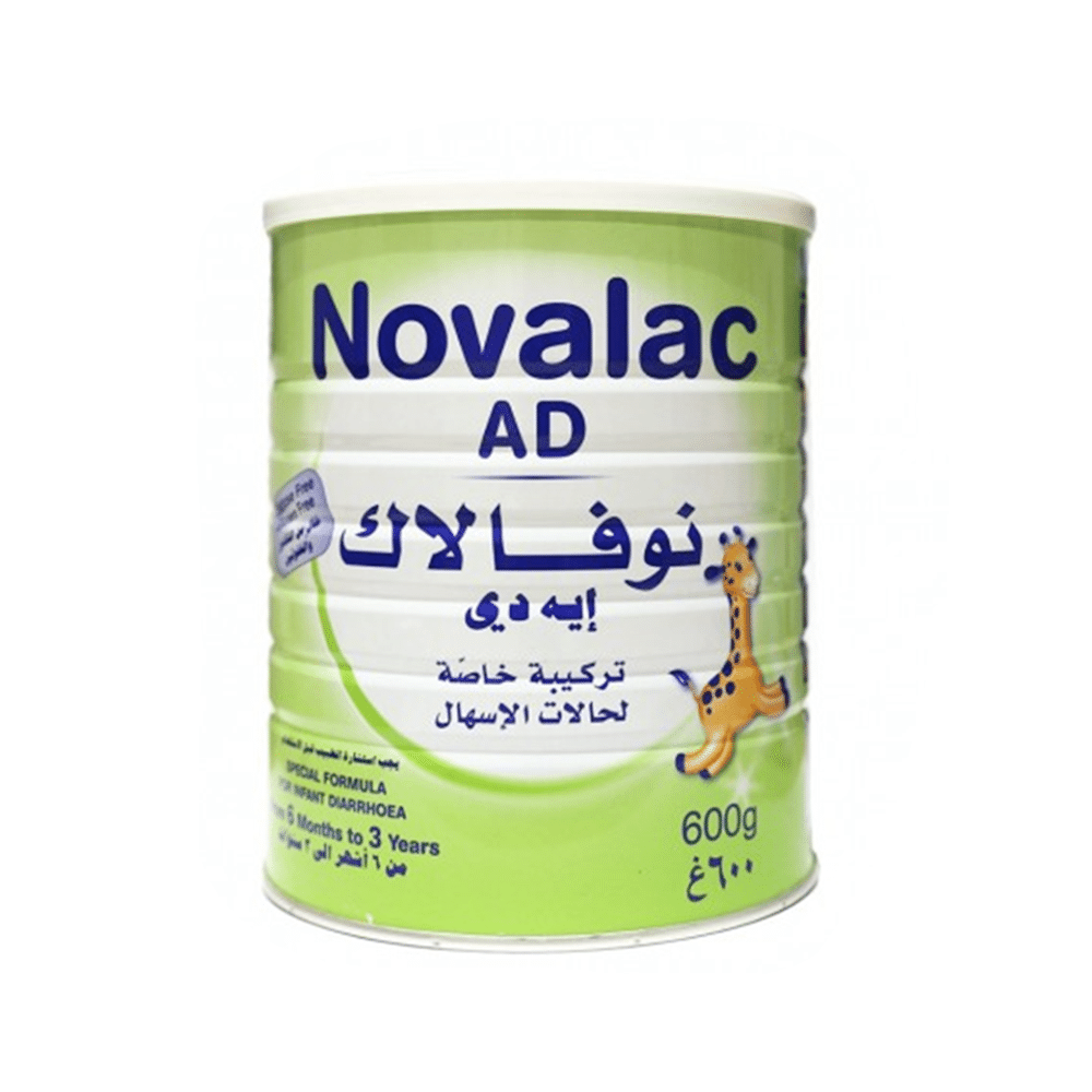 نوفالاك AD حليب تركيبة خاصة لحالات الأمساك 6 أشهر -3 سنوات - 600 جم