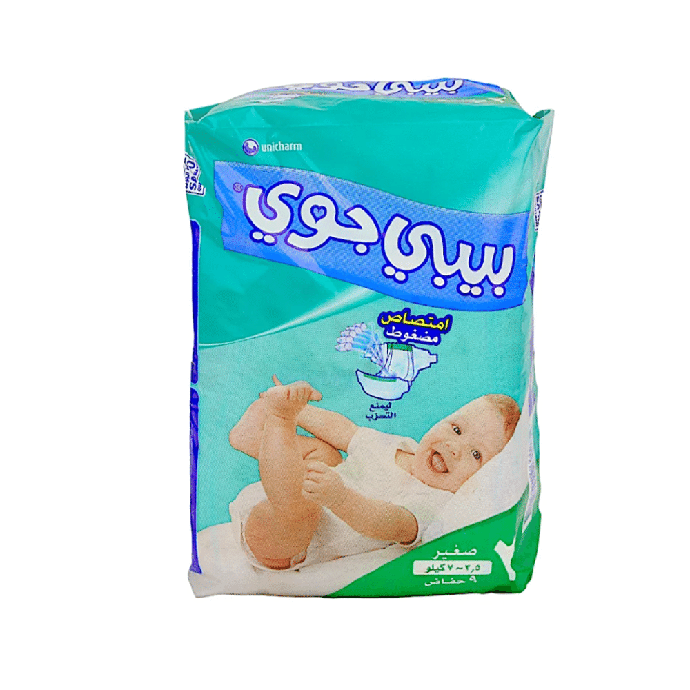 بيبي جوي حفاضات عدد 9 حفاضات وزن3.5- 7 كيلو - مقاس 2