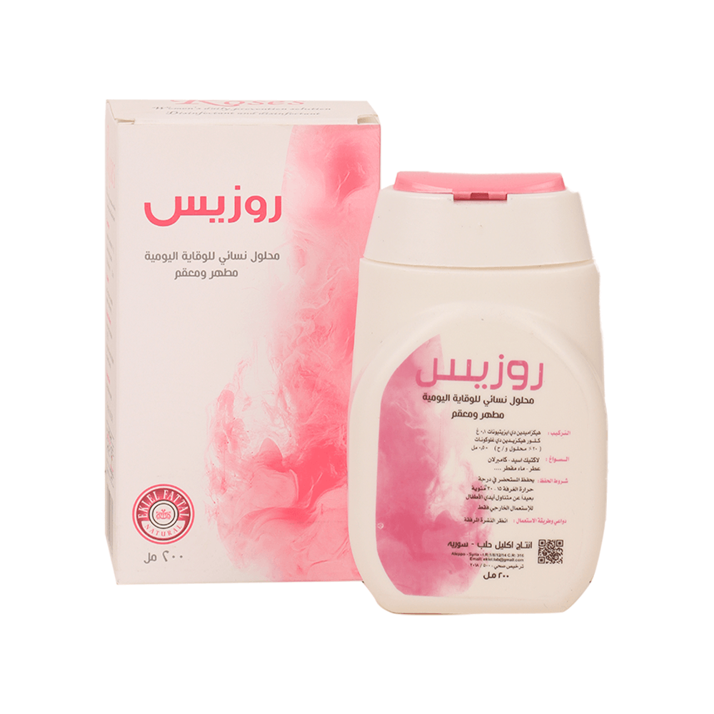 روزيس محلول نسائي مطهر ومعقم - 200 مل