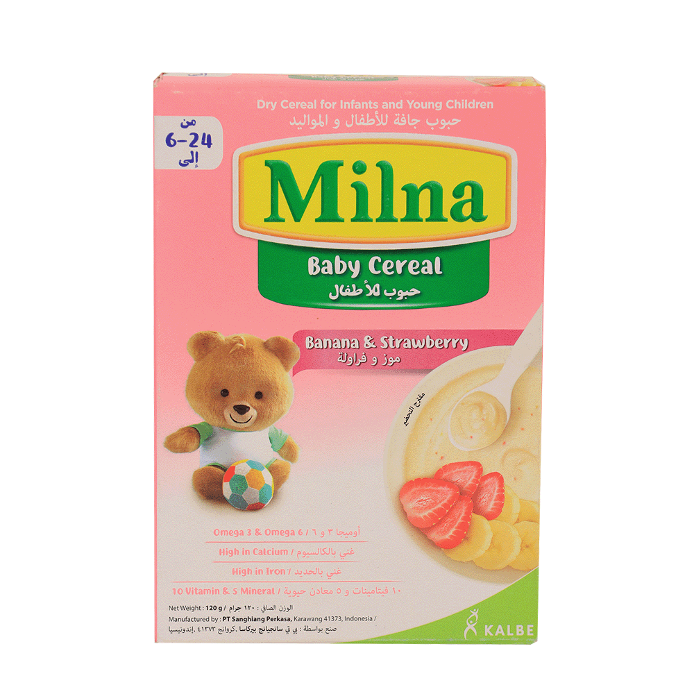ميلنا حبوب جافة للأطفال والمواليد من 6 الى 24 شهر - 120 جم