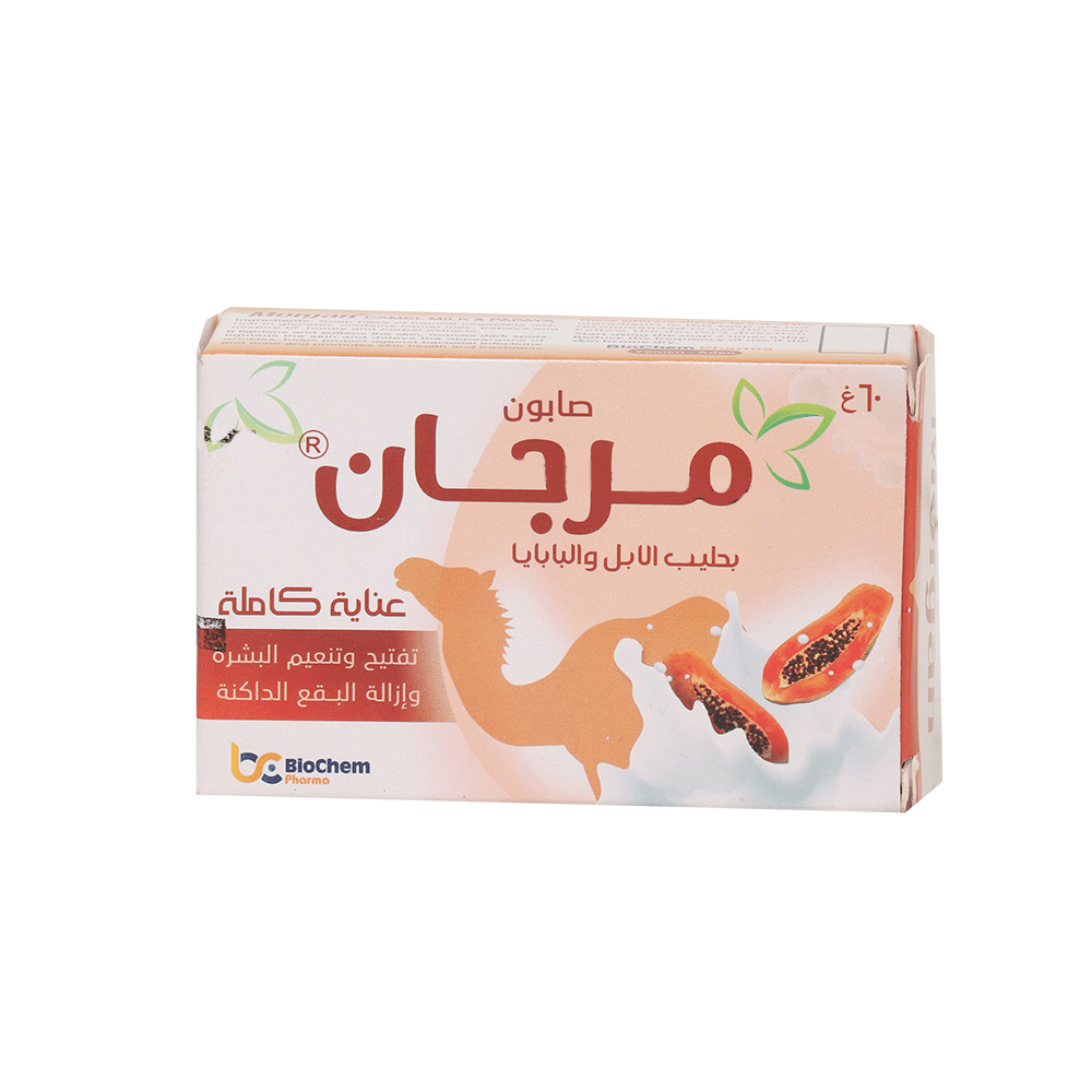 مرجان صابون بحليب الابل والبابايا - 60 جم