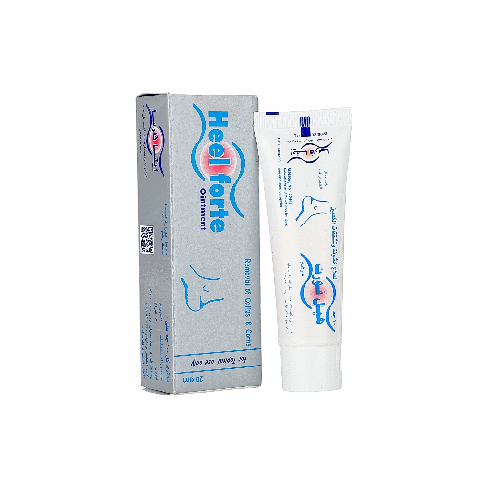 هيل فورت مرهم لعلاج خشونة و تشقق الكعبين -  20 جم 