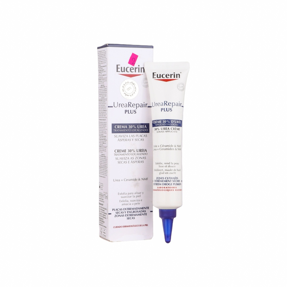يوسرين يوريا ريبير بلس كريم بتركيز 30٪ يوريا لعلاج المناطق الجافة والخشنة - 75 مل