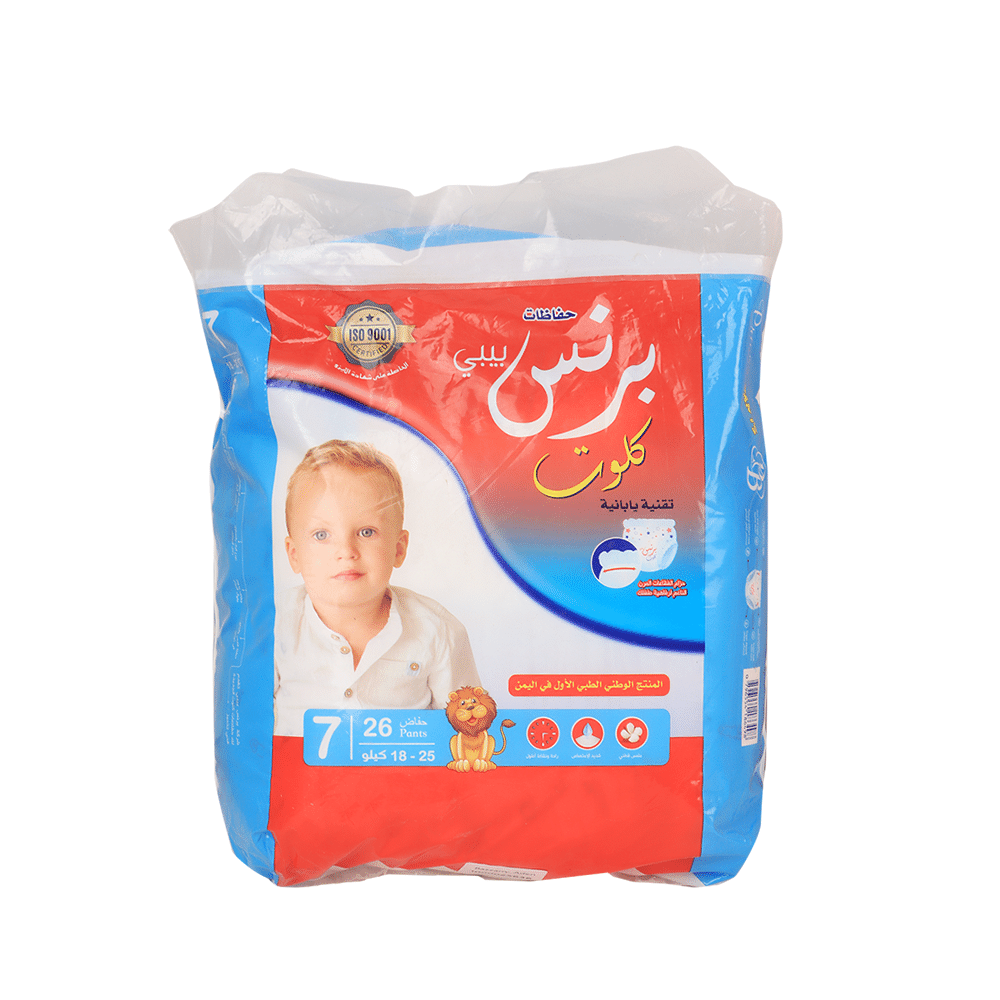 برنس بيبي كلوت حفاظات أطفال مقاس 7 بوزن 18 - 25 كجم - عدد 26حفاظ