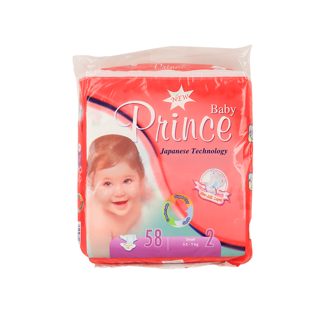 برنس بيبي حفاظات أطفال مقاس 2 بوزن 3.5 - 7 كجم - عدد 58 حفاظ