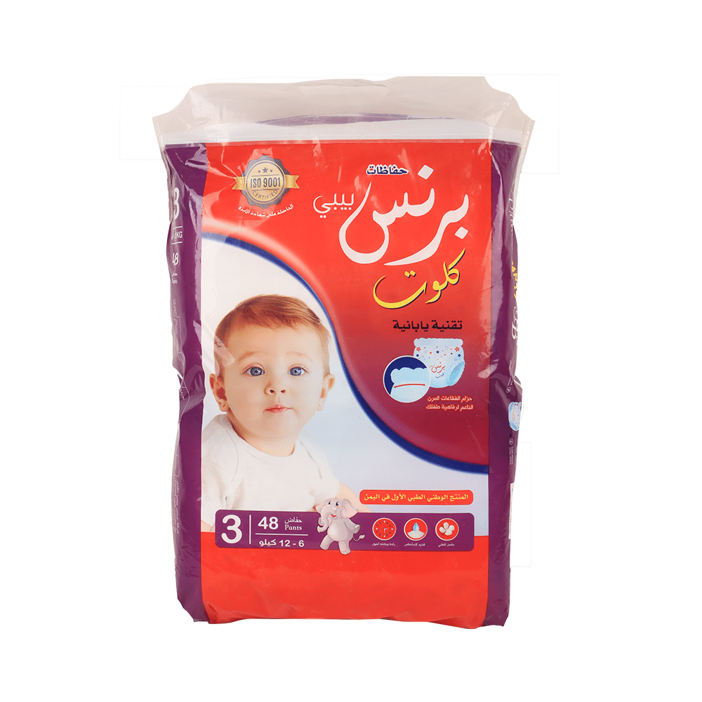 برنس بيبي كلوت حفاظات أطفال مقاس 3 بوزن 6 - 12 كجم - عدد 48 حفاظ