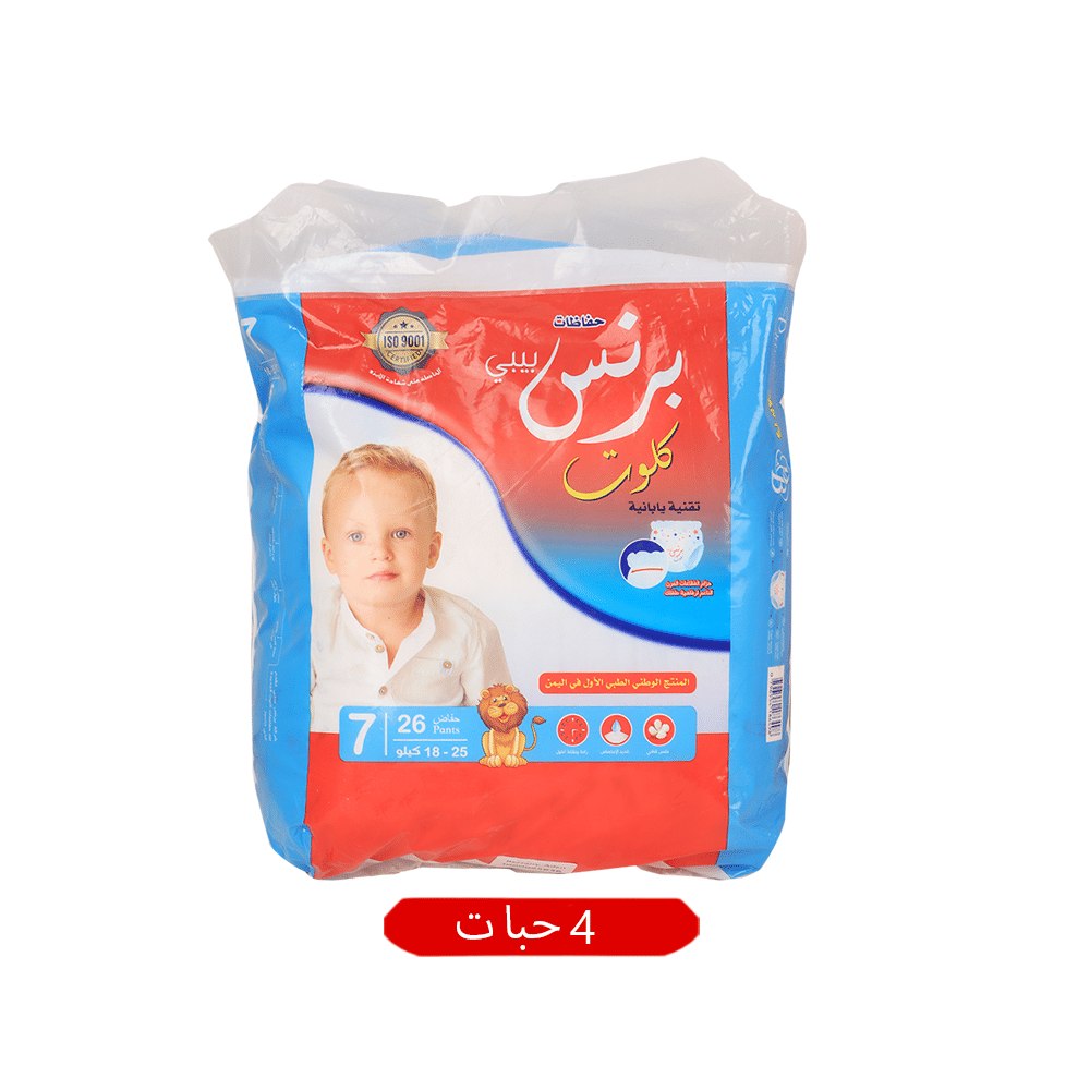 برنس بيبي كلوت حفاظات أطفال مقاس 7 بوزن 18 - 25 كجم - عدد 4 باكت × 26حفاظ