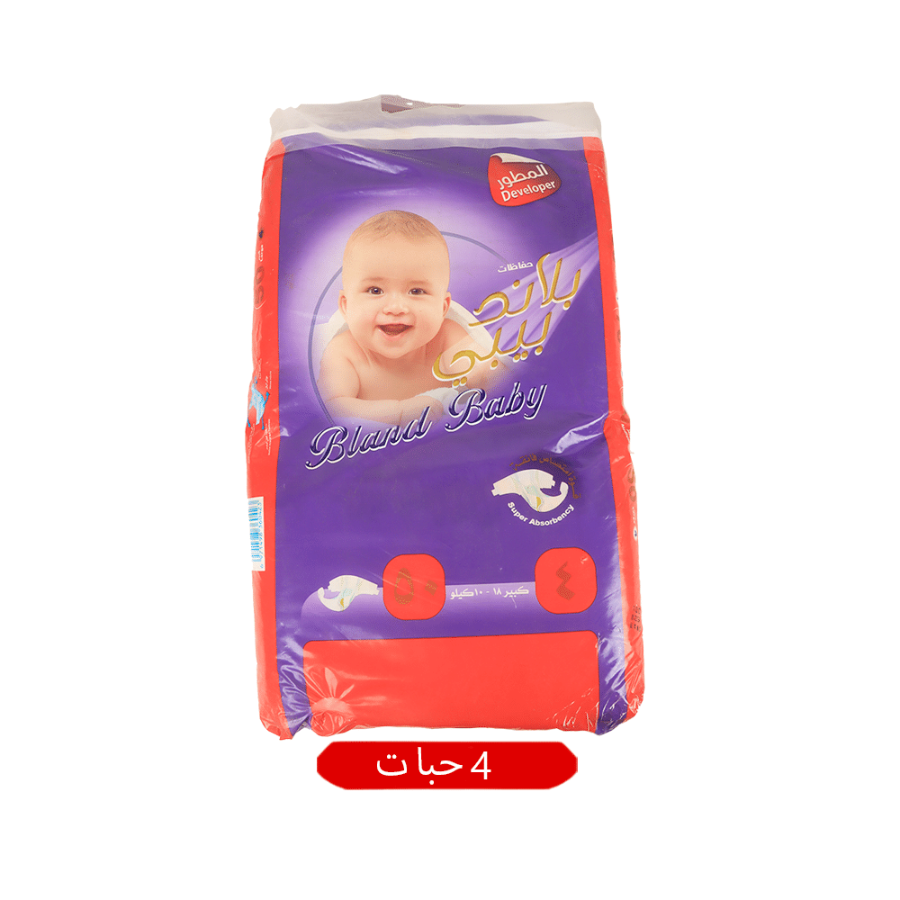 بلاند بيبي حفاظات أطفال مقاس 4 بوزن 10 - 18 كجم - عدد 4 باكت × 50 حفاظ