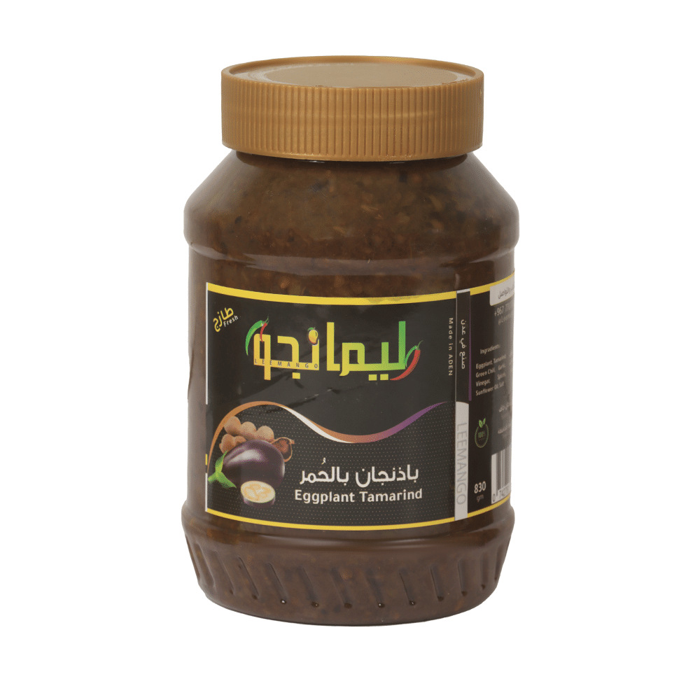 ليمانجو باذنجان بالحُمر - 830 جم