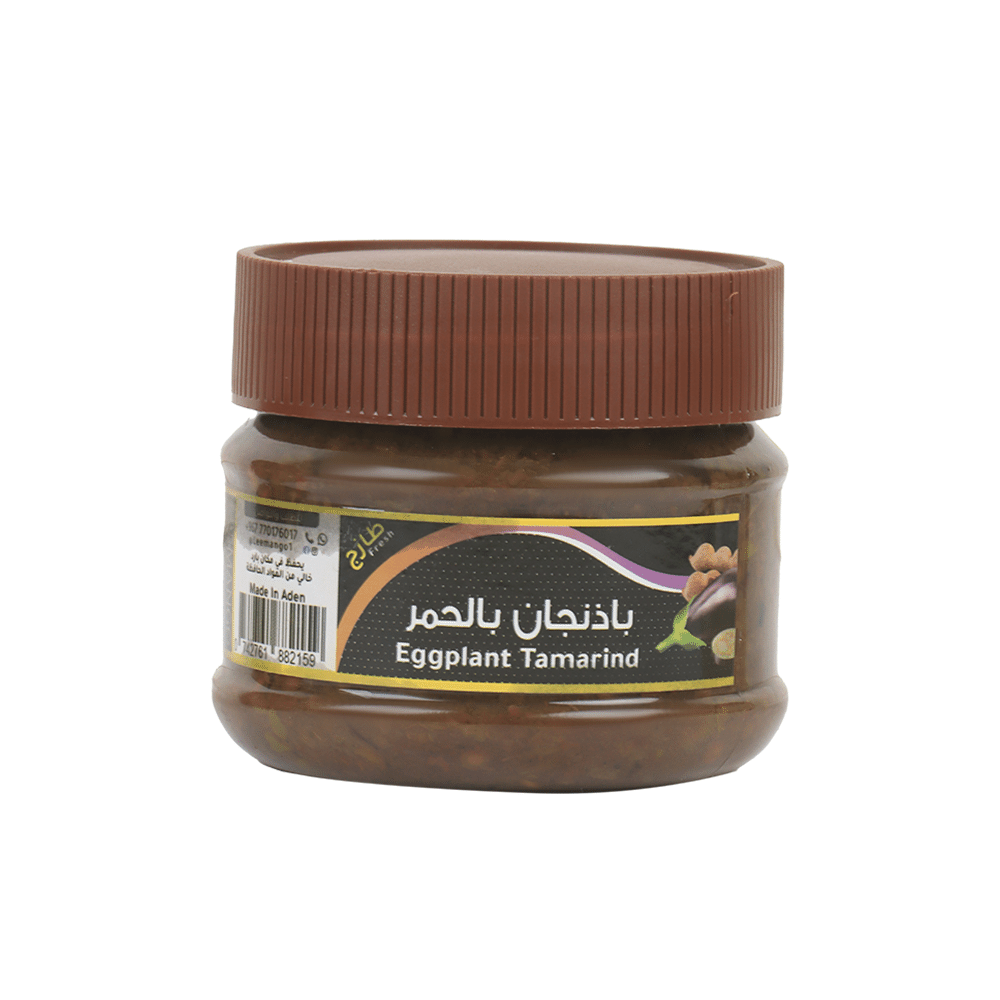 ليمانجو باذنجان بالحُمر طازج - 230 جم