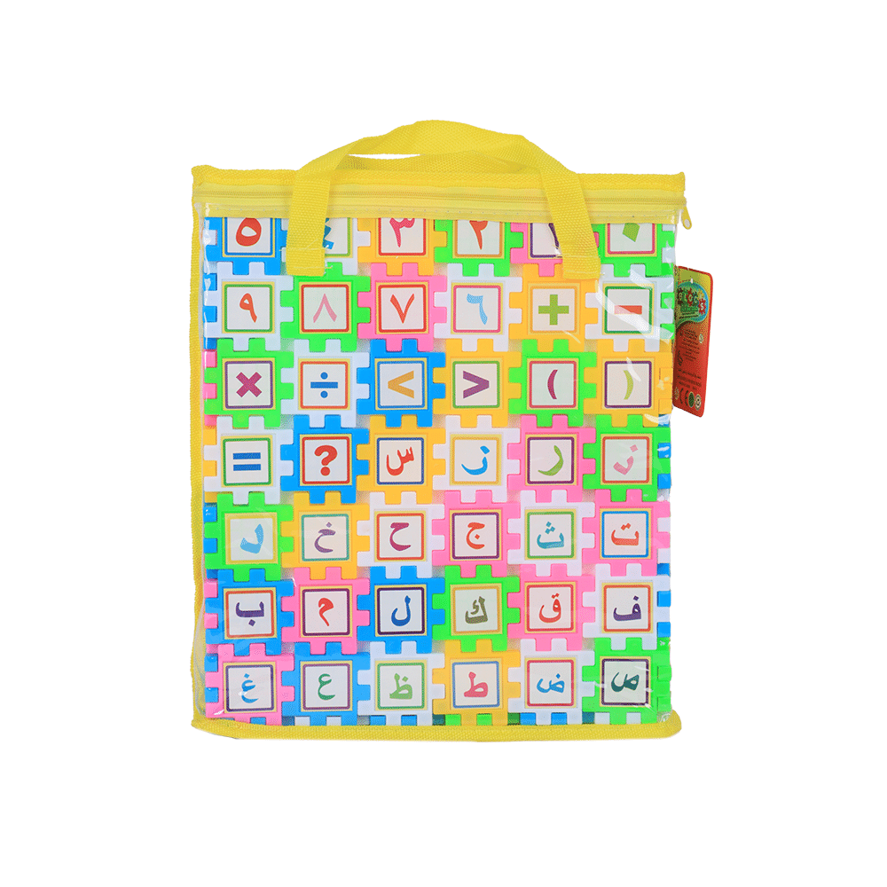 لعبة الاحرف والارقام التعليمية للأطفال - 42 قطعة