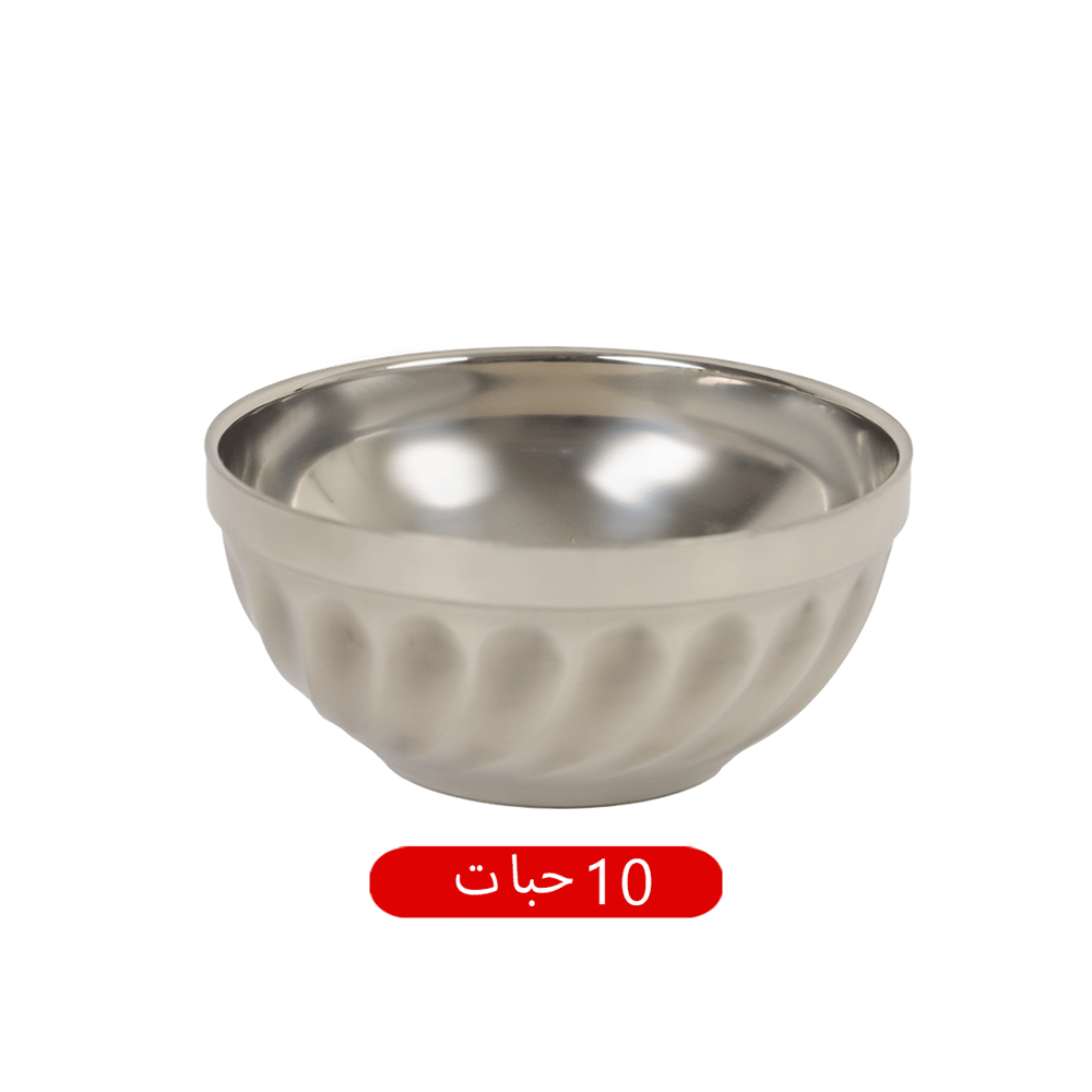 وعاء مزدوج الطبقات من الفولاذ المقاوم للصدأ - عدد 10قطع × 11.5سم