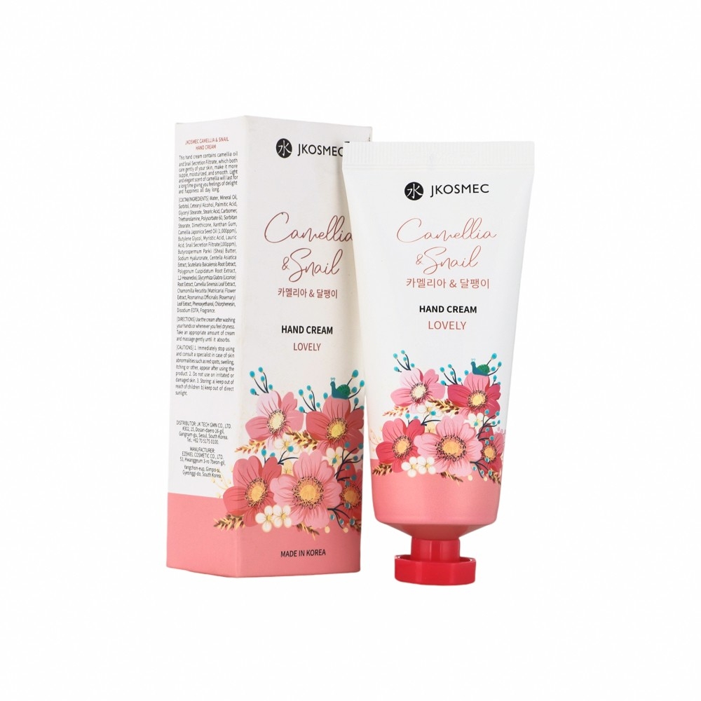 جي كوسميك كريم يد مرطب لليدين ويحمي من الجفاف - 100 مل