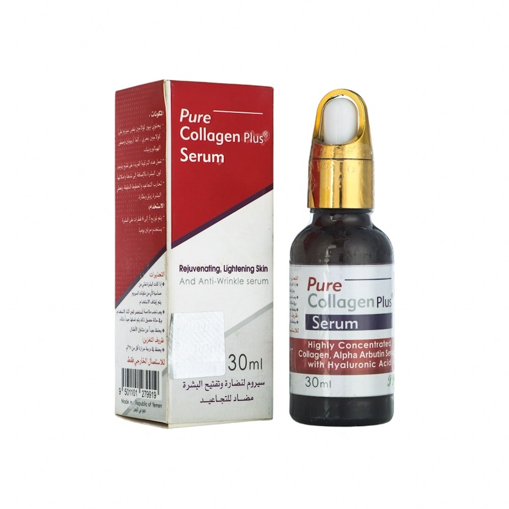  سيروم بيور كولاجين بلس لنضارة البشرة وتفتيحها  -30 مل