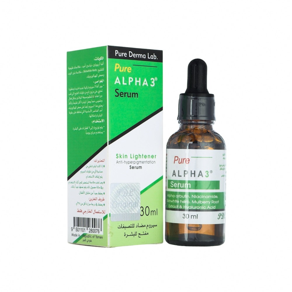  سيروم بيور ألفا 3 لعلاج التصبغات -30 مل