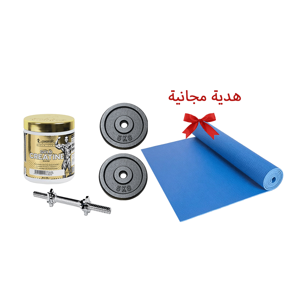 باكج اللياقة المتكامل 3×1مع هدية مجانية سجادة يوجا صغيرة للتمارين و للإسترخاء-blue