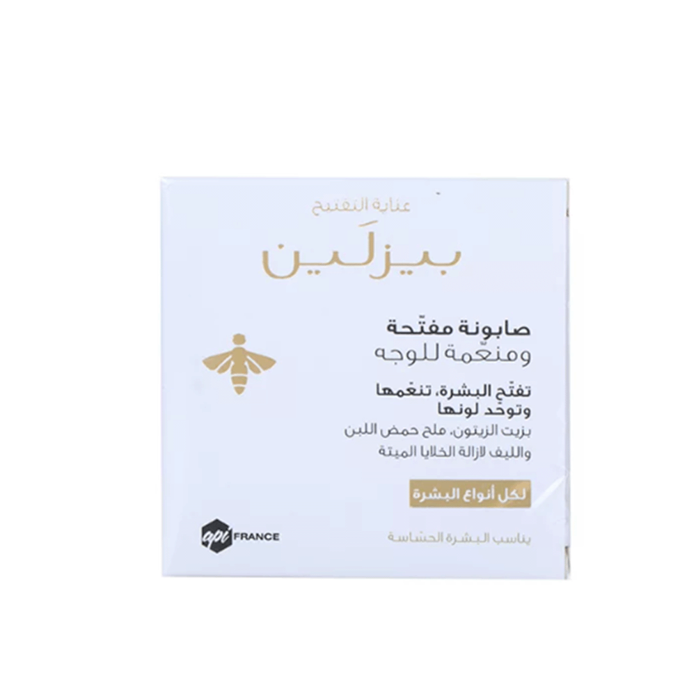 صابون بيزلين الصفراء الأصلي لتفتيح الوجة - 60 جم