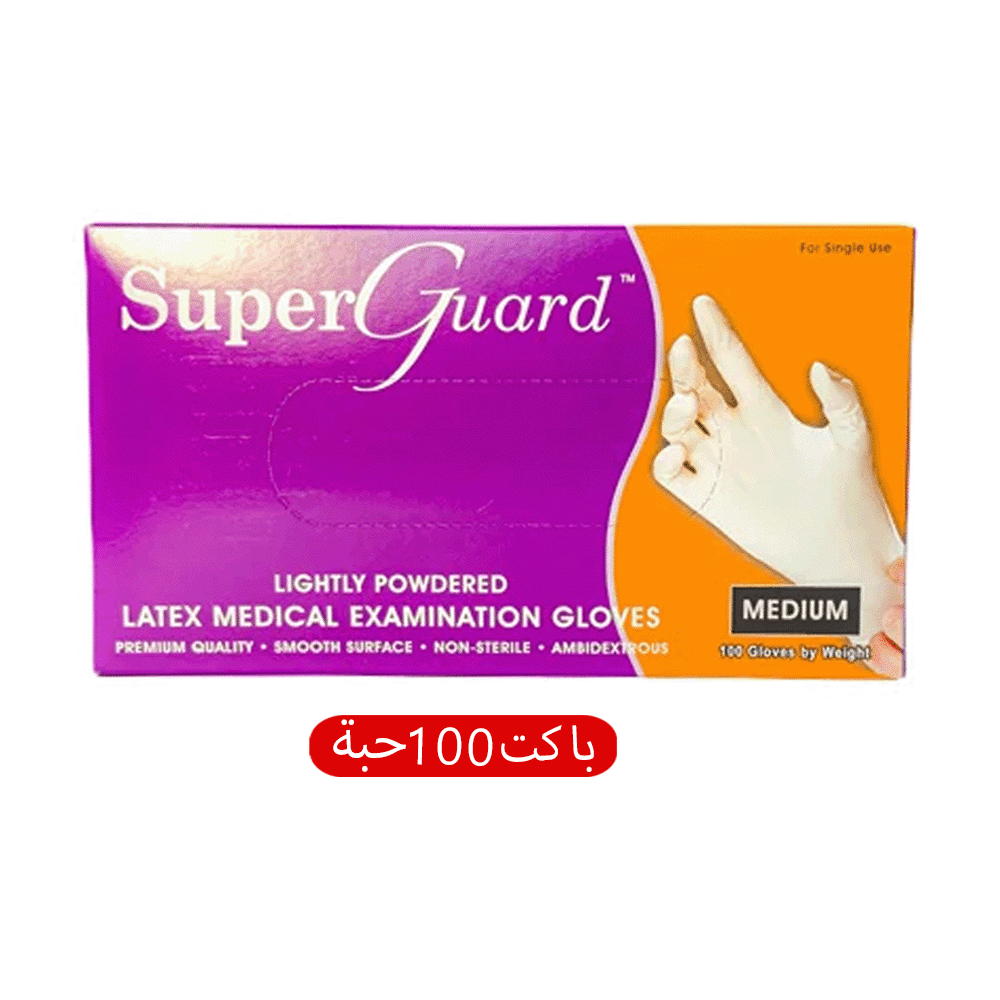 سوبر جارد جلفز حجم وسط - باكت بعدد 100 حبة