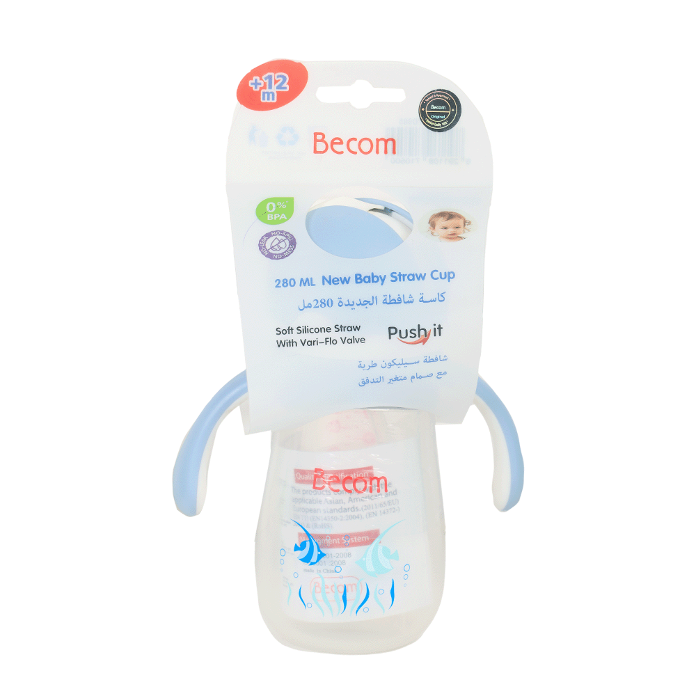 بيكوم شافطة سيليكون مع صمام متغير التدفق - 280 مل - موديل TD005